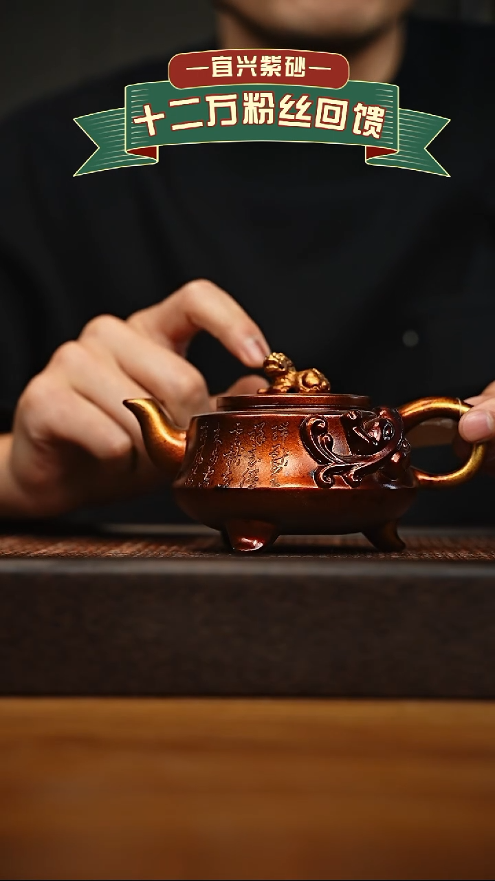 茶壶紫砂宜兴原矿 手工 紫砂壶容量280cc