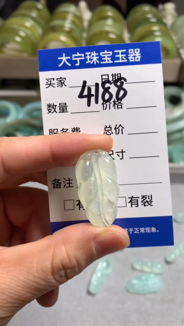 【闪购商品】蛇纹石玉颈饰未镶嵌4188