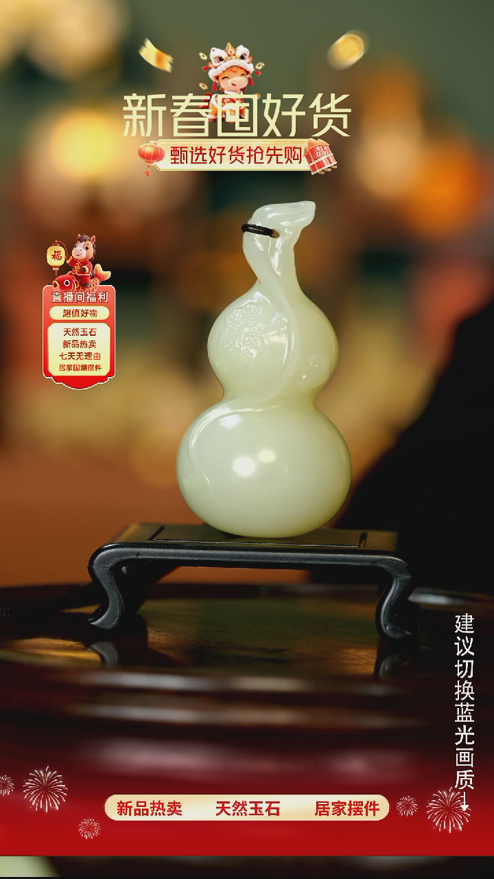 玉《大叶葫芦》摆件