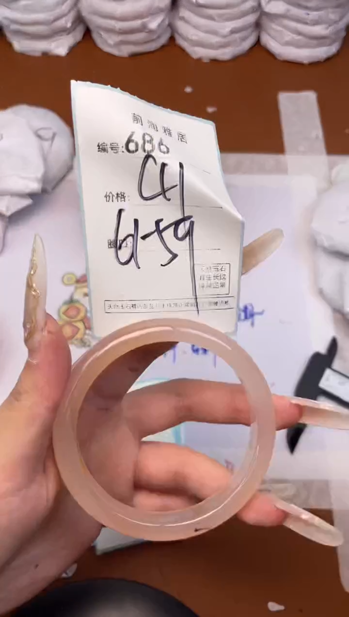 【闪购商品】玛瑙/玉髓手镯未镶嵌686