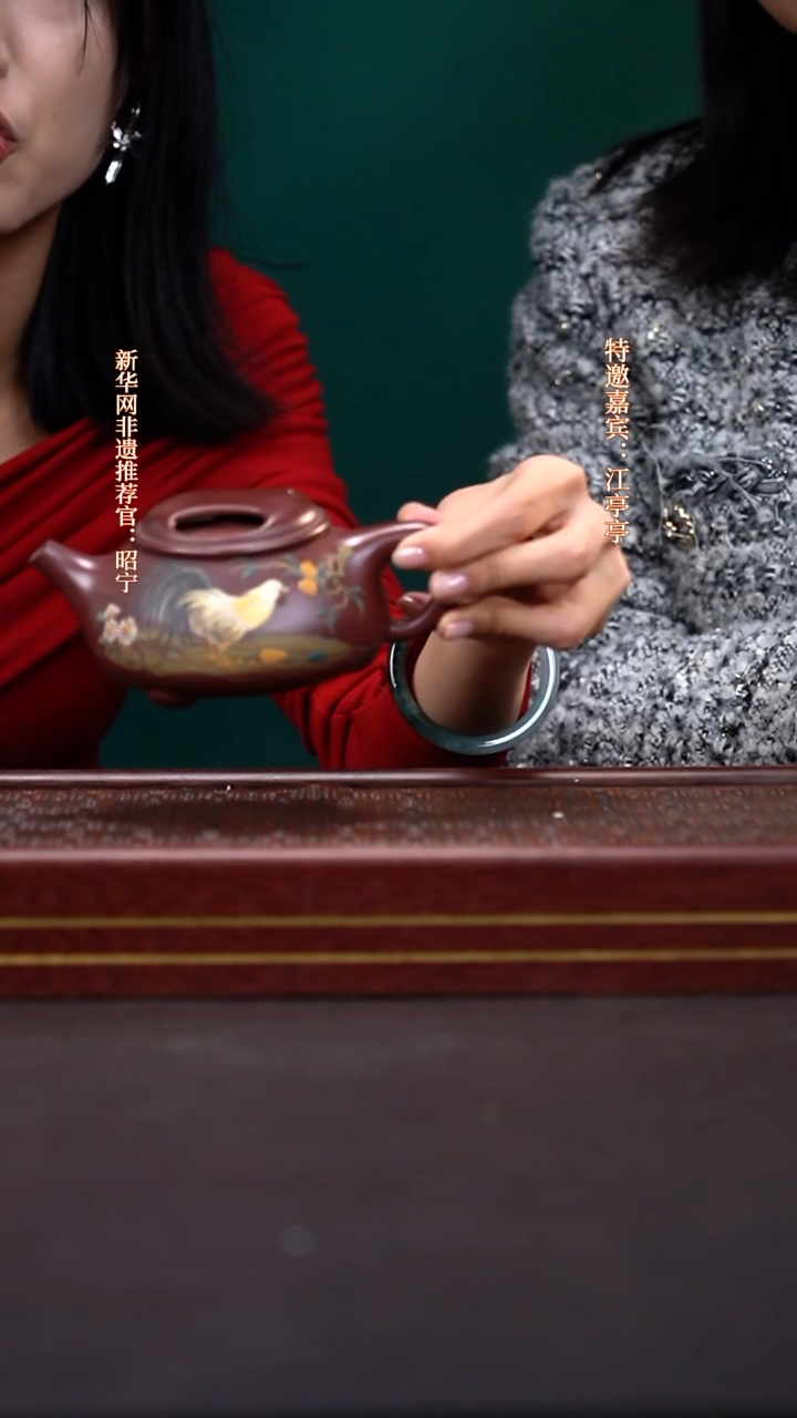 茶壶紫砂34送主人杯套组