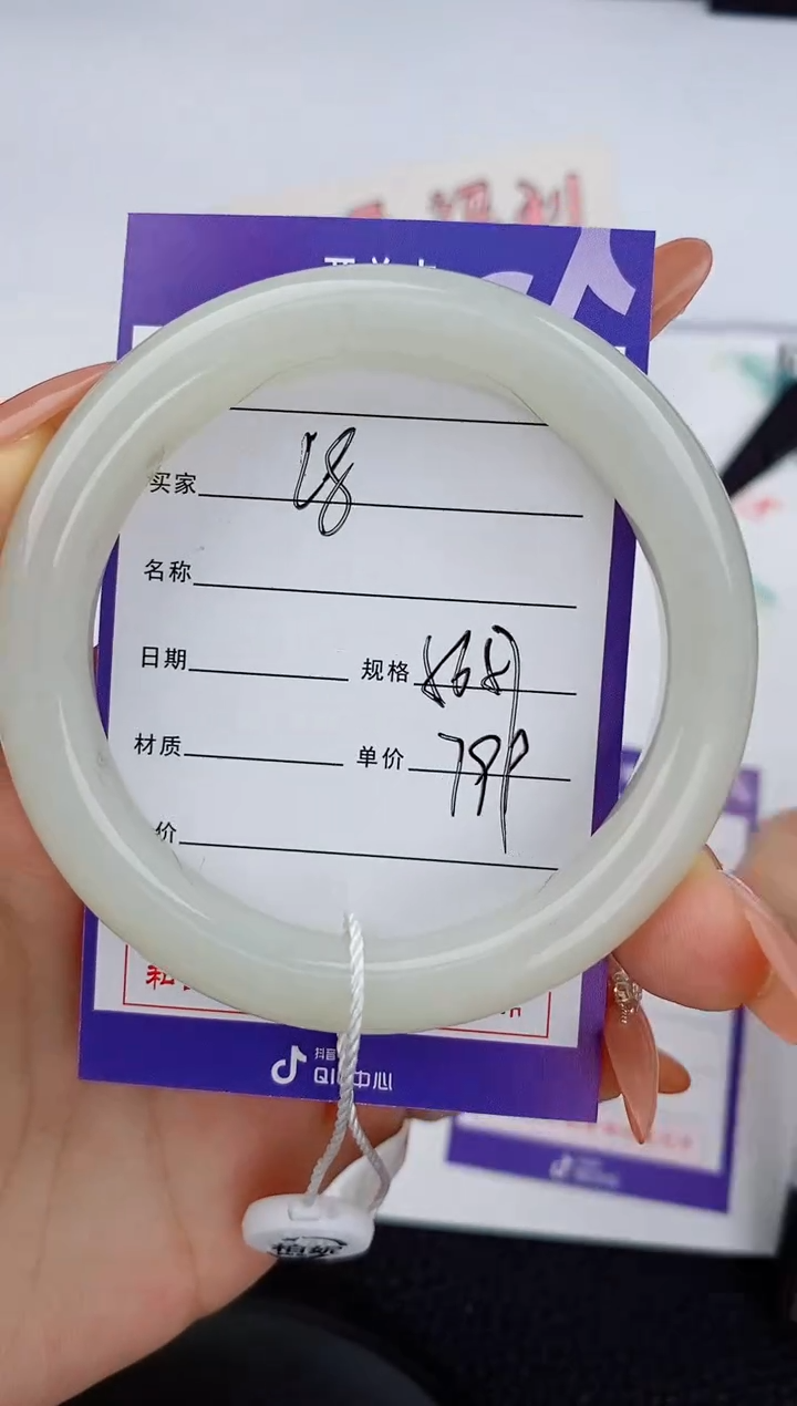 和田玉未镶嵌手镯8友缘微色差T2