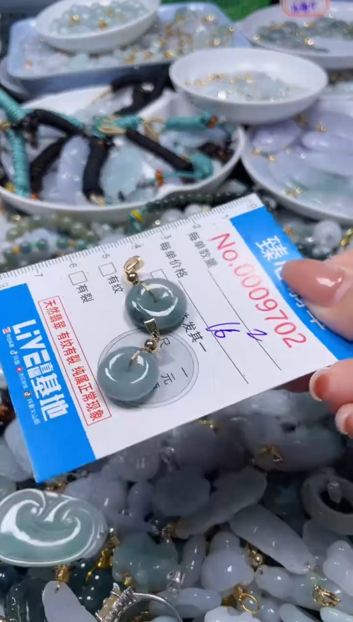 吊坠(不含链)未镶嵌翡翠9702