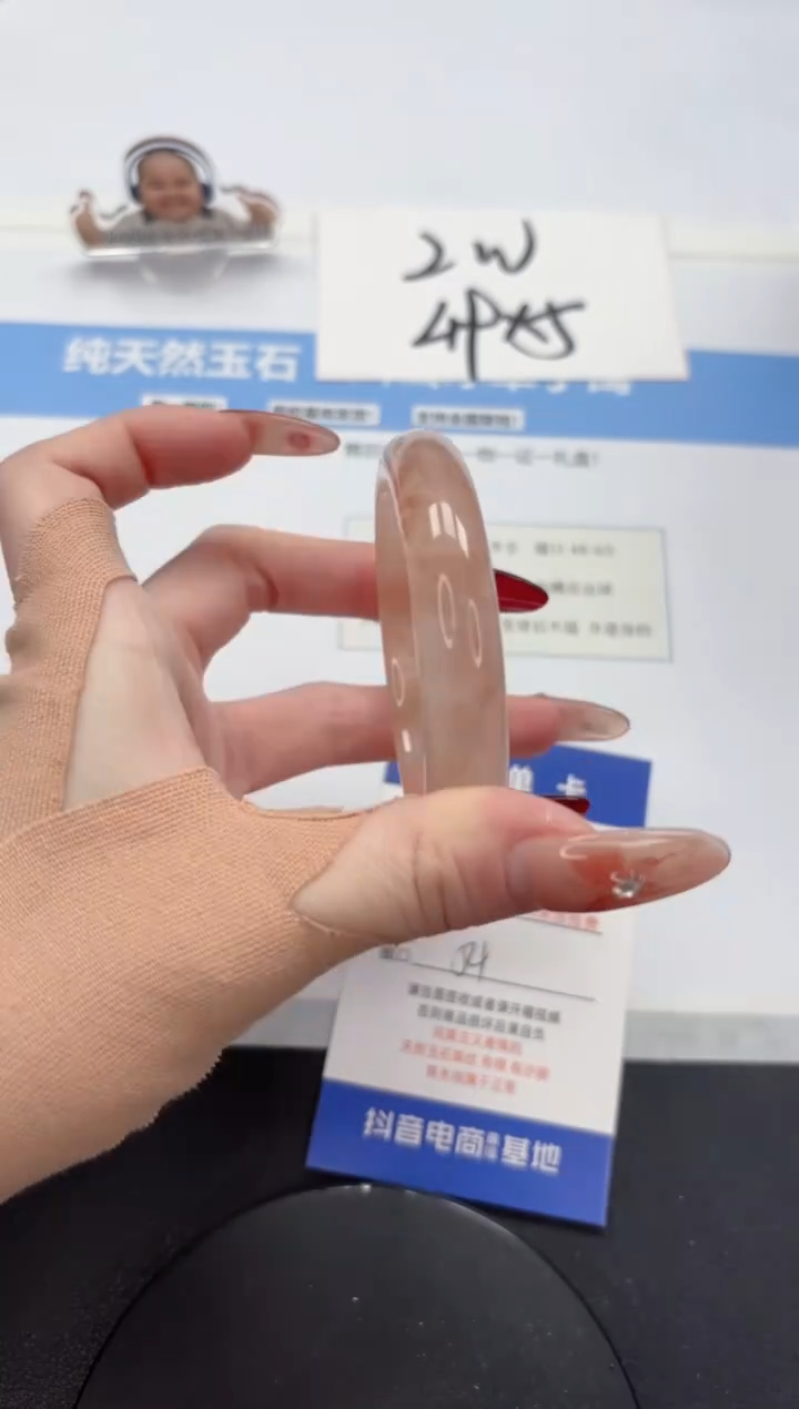 【闪购商品】石英质玉手镯未镶嵌A37-54