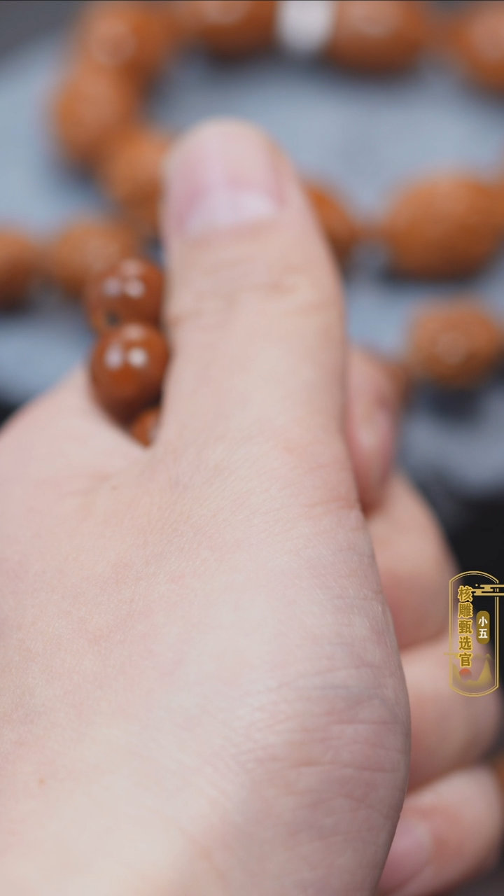 【闪购商品】橄榄核手串/手链橄榄核手串