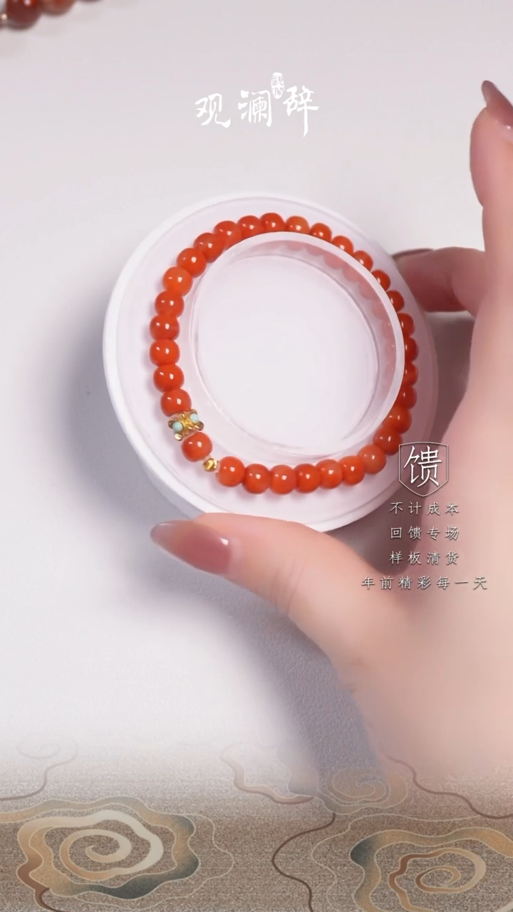 【闪购商品】南红玛瑙柿子红色标级银S925镶嵌手链