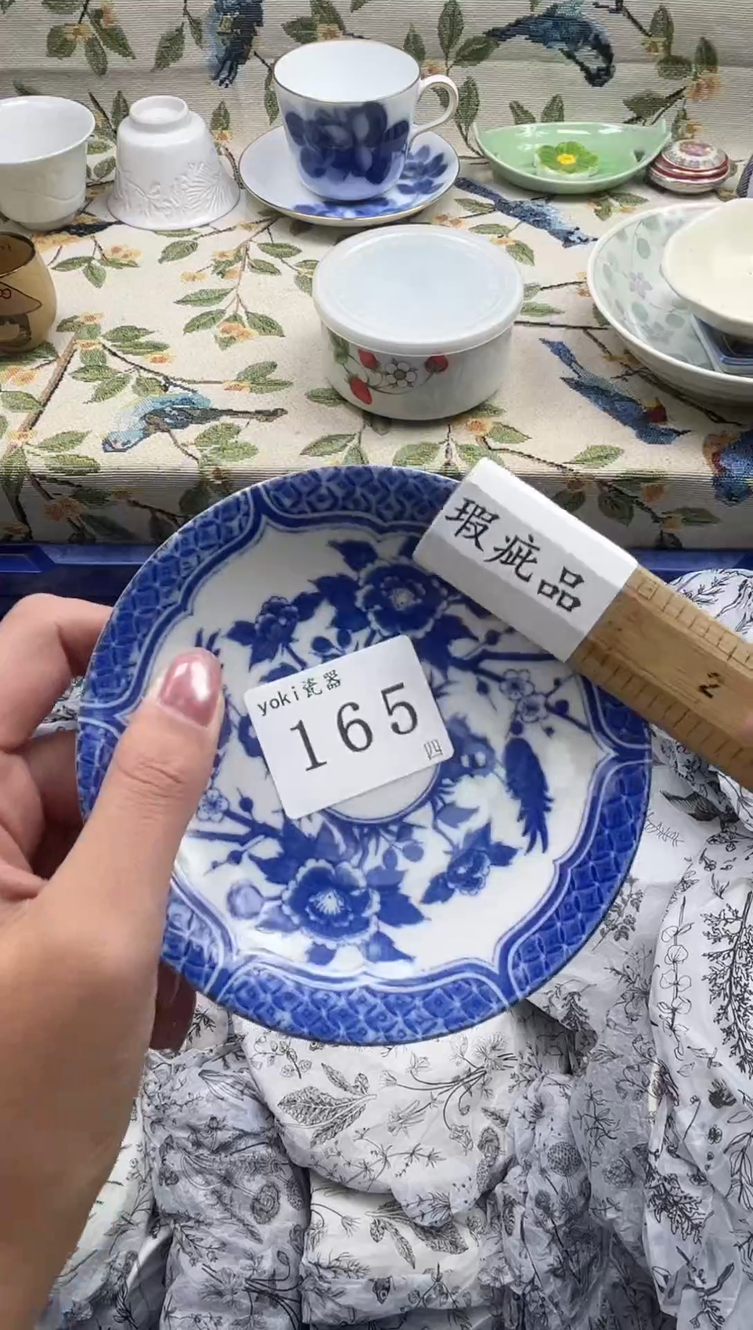 瓷片曦***®       165