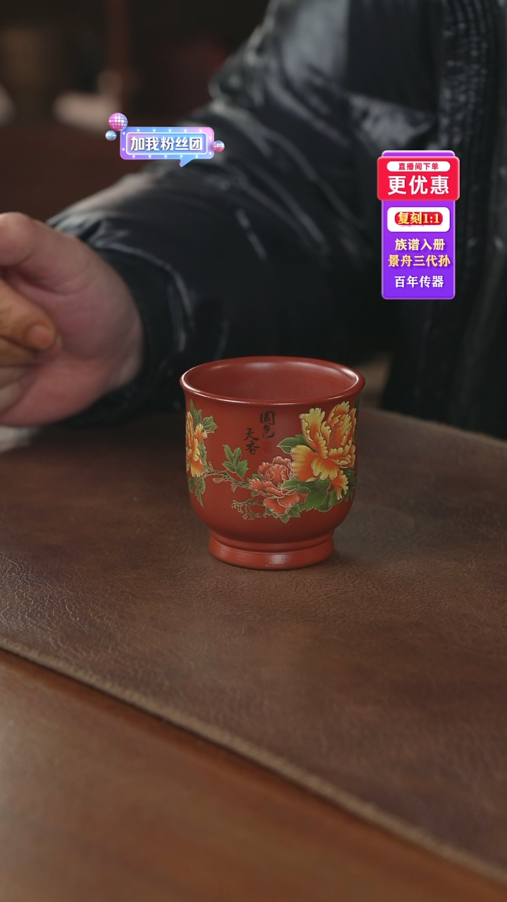 茶壶紫砂主人杯主人杯