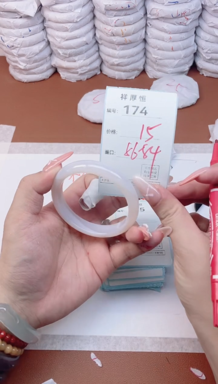 【闪购商品】玛瑙/玉髓手镯未镶嵌174