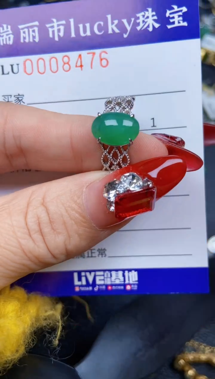 【闪购商品】翡翠颈饰银S925镶嵌8476