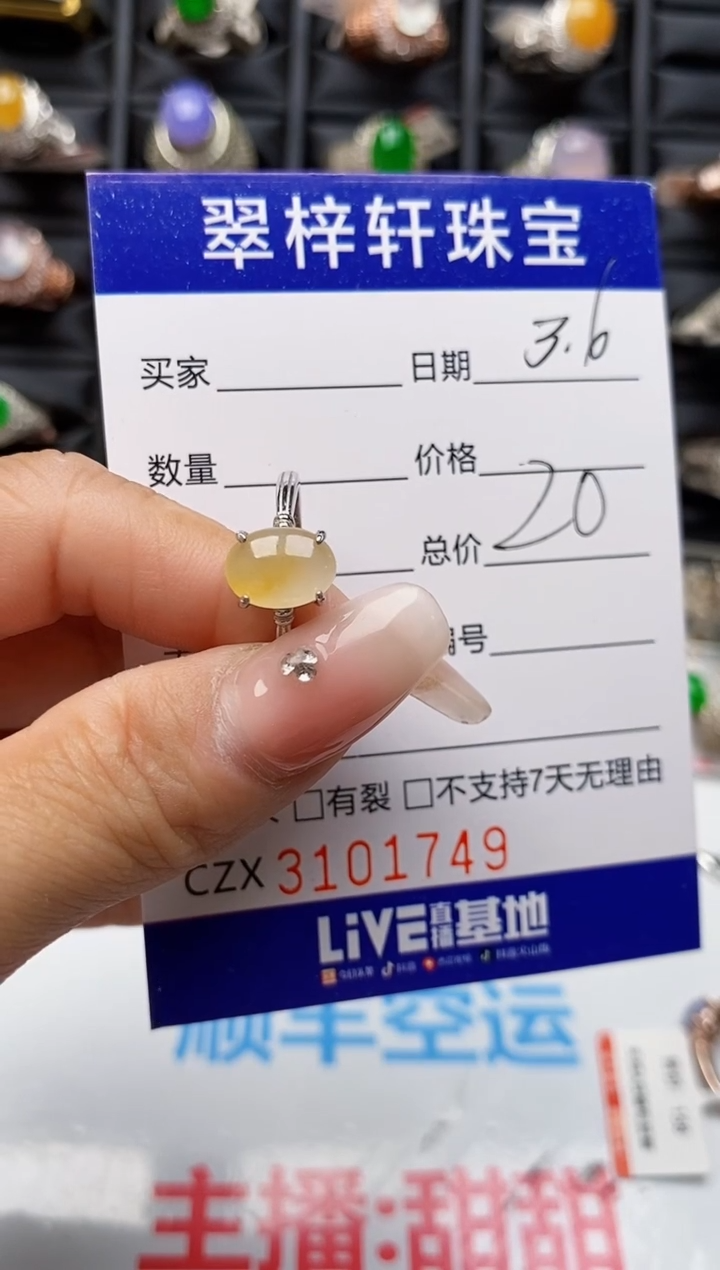 【闪购商品】翡翠戒指银S925镶嵌1749
