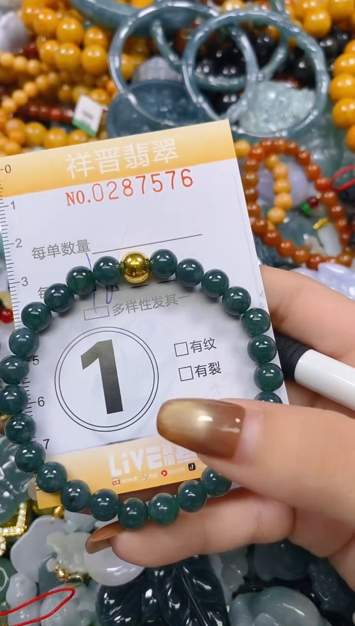 颈饰未镶嵌翡翠闪购0287576