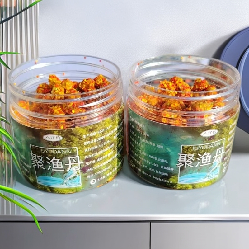 方 拍一发二 四季可用的钓鱼打窝饵料轻松钓鱼必备