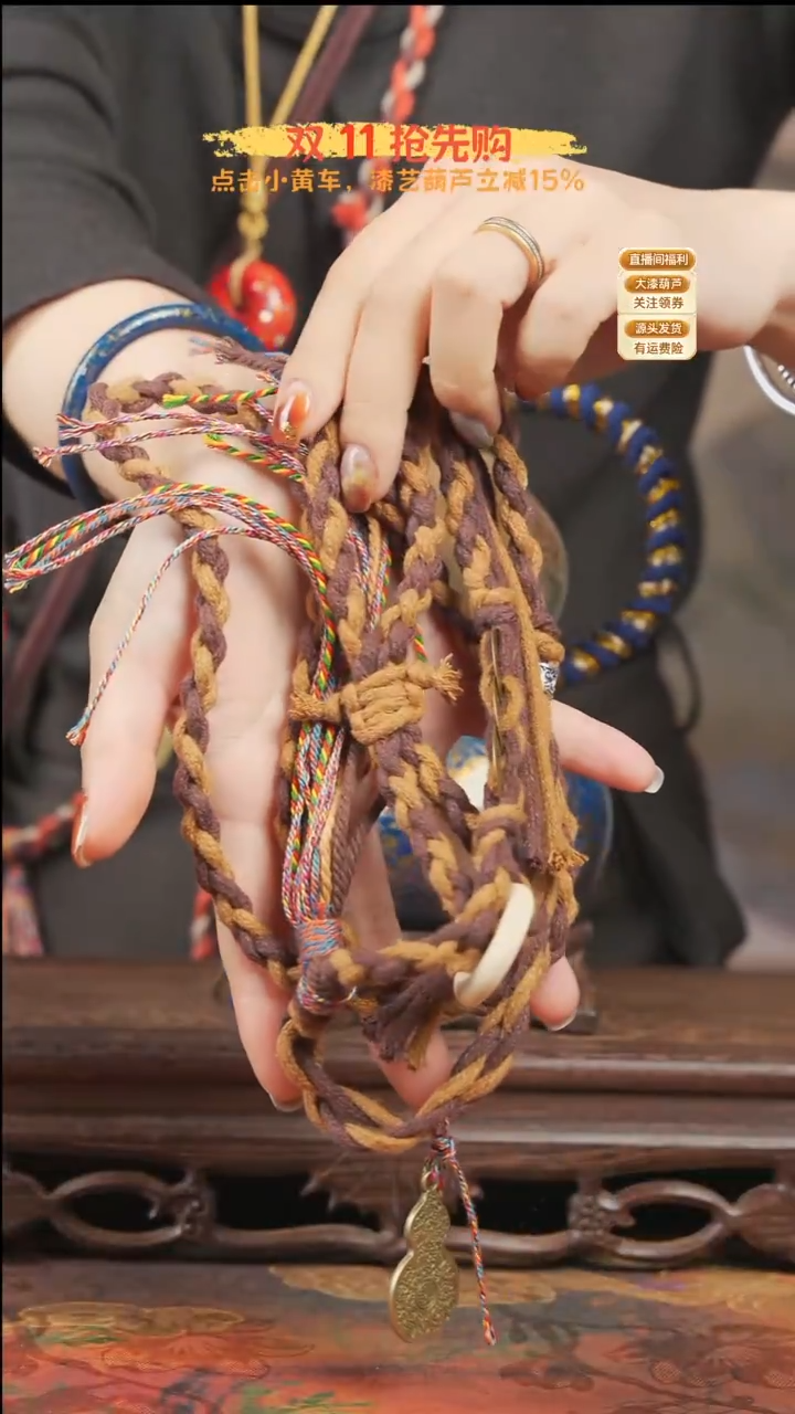 一****号WT078大漆酒葫芦专属藏绳背绳