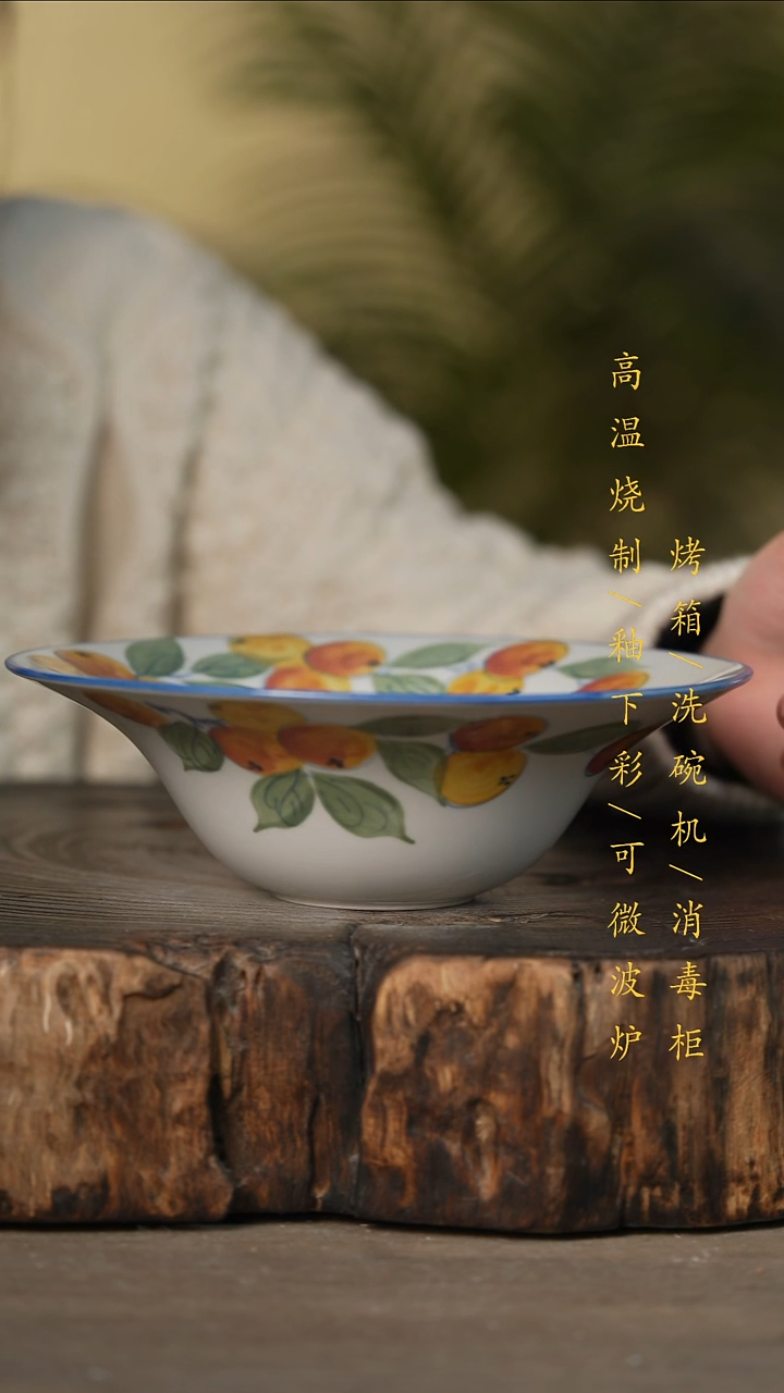 瓷片景德镇高温釉下彩可微波烤箱洗碗机