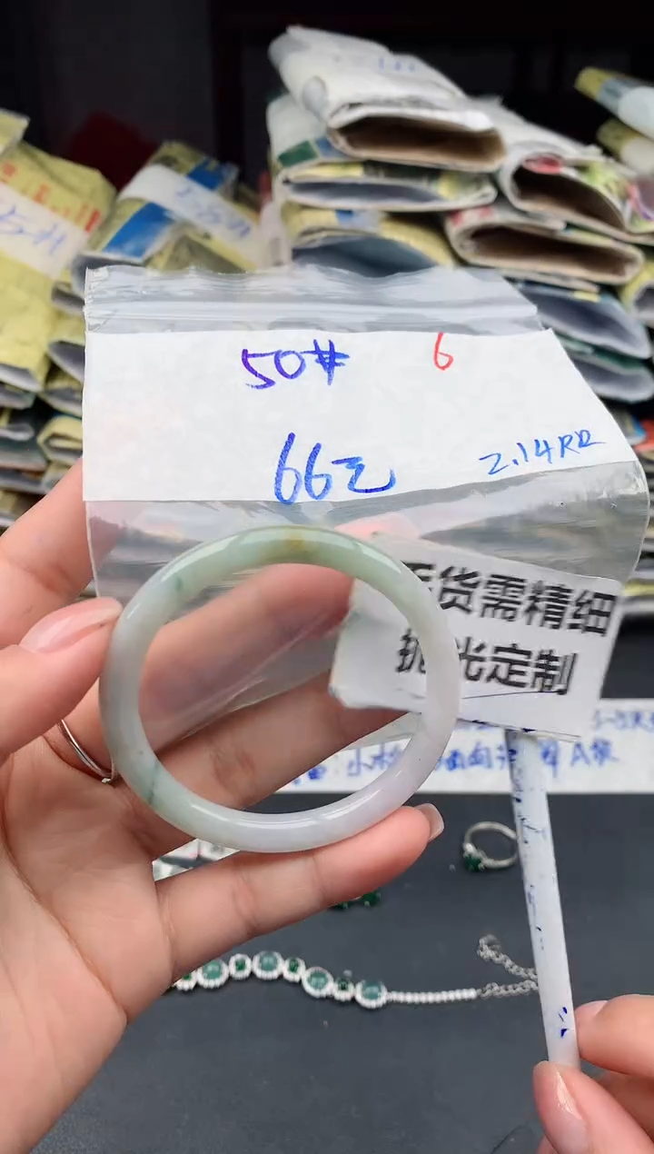 【闪购商品】定制翡翠未镶嵌6毛货需精细抛光多样性1件66元