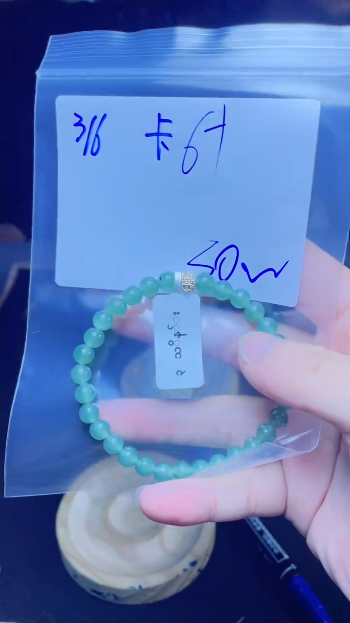 【闪购商品】定制翡翠未镶嵌多样性发货 拍一发一