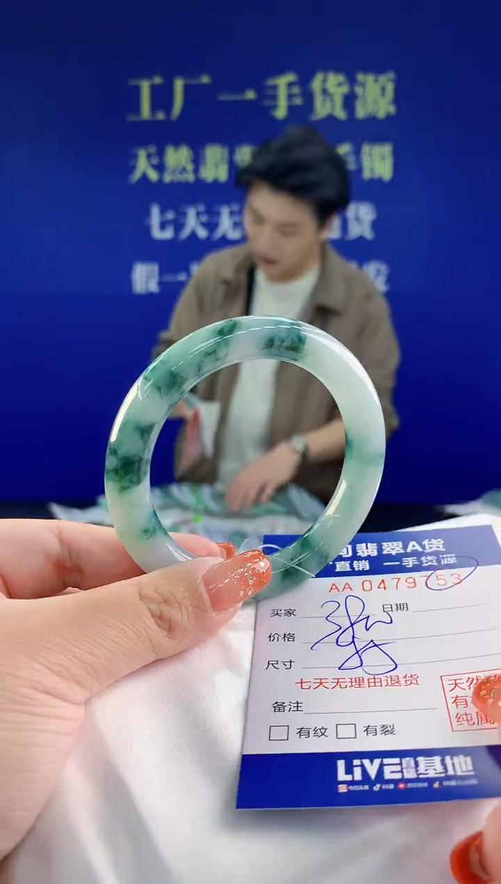 【闪购商品】翡翠手镯未镶嵌天然A货翡翠53