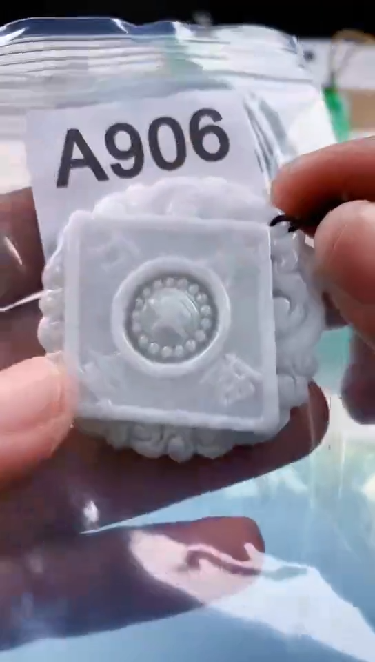 【闪购商品】翡翠挂件未镶嵌天然翡翠吊坠挂件