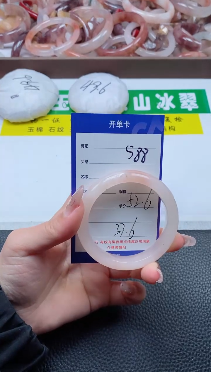 【闪购商品】石英质玉手镯未镶嵌588-52