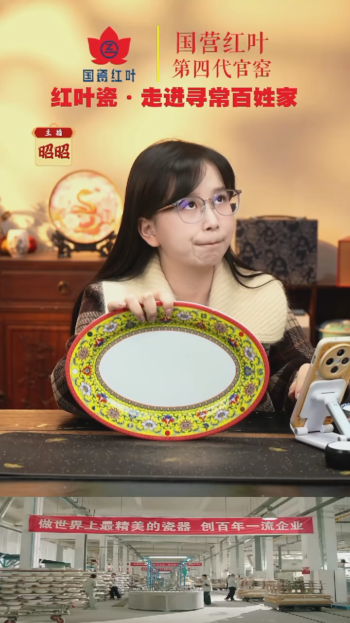 陶瓷1个微瑕福寿康宁12英寸鱼盘