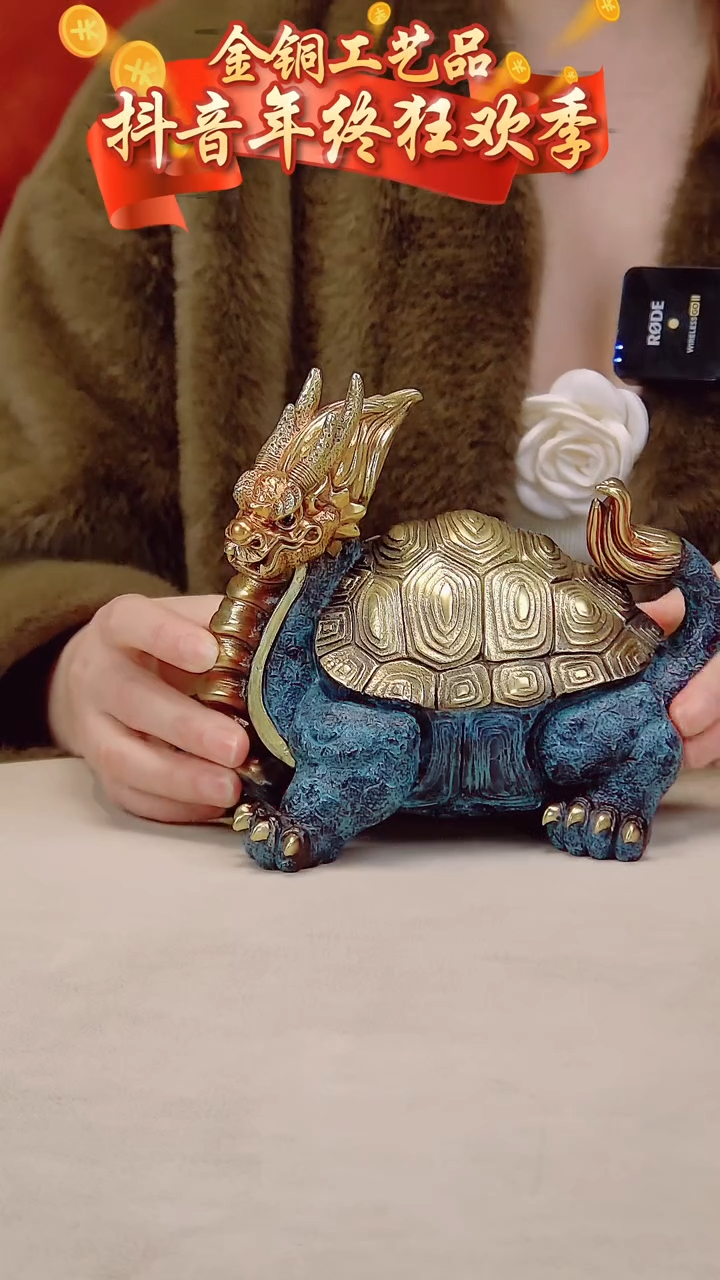 【闪购商品】全黄铜摆件全黄铜龙龟
