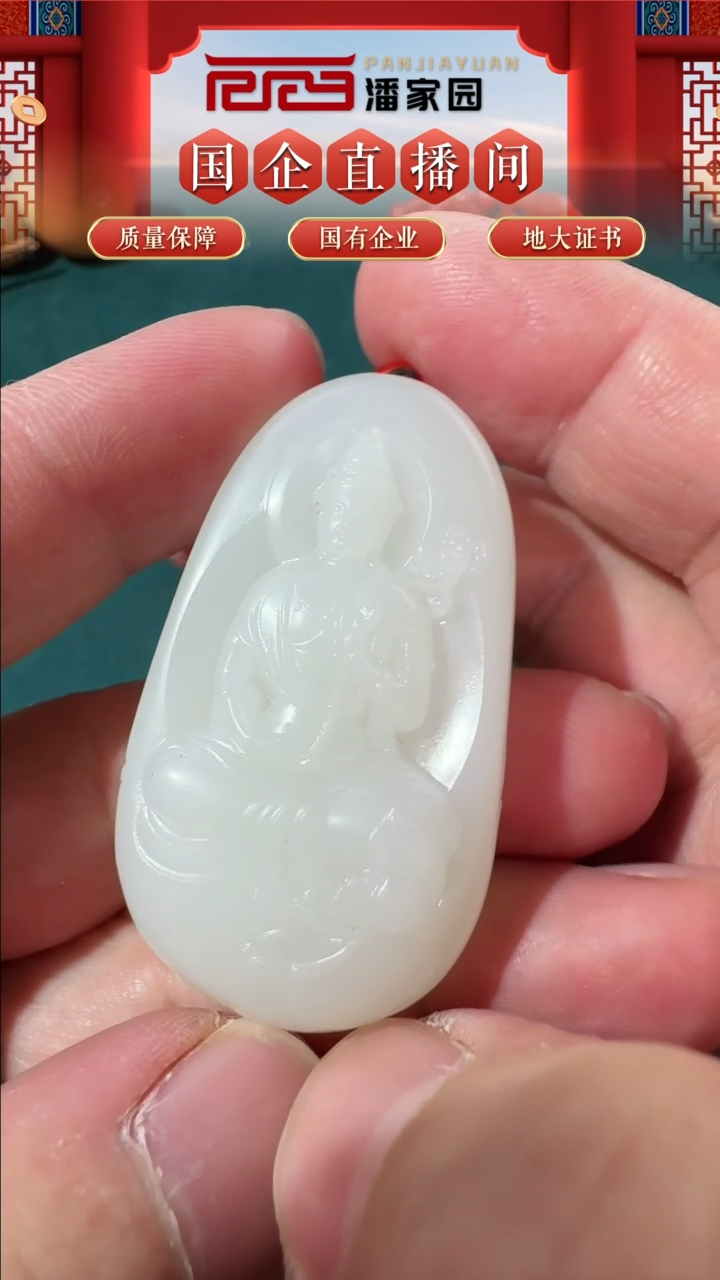 【闪购商品】和田玉颈饰未镶嵌17