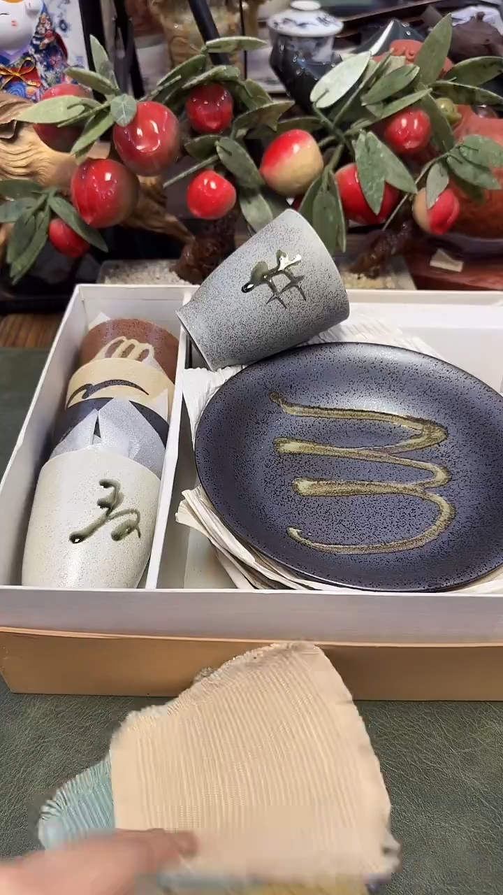 森*森574·····五釉5套
