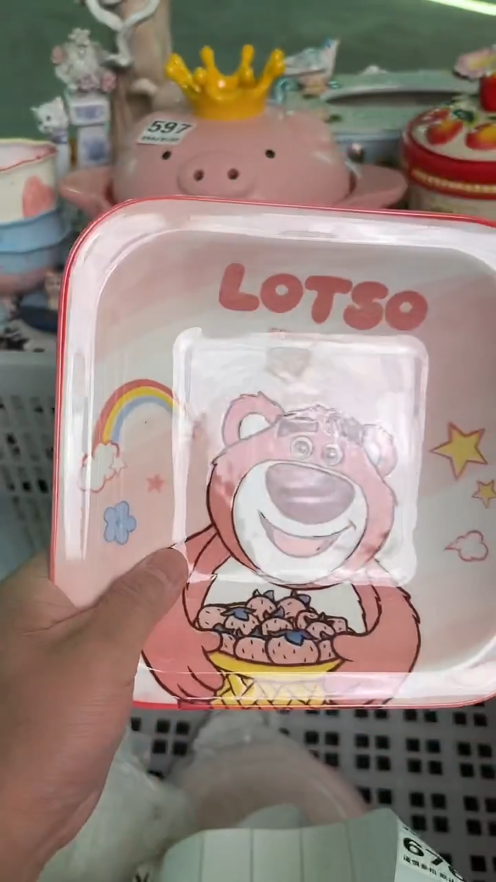 瓷片675默认微瑕15包邮库存1件1