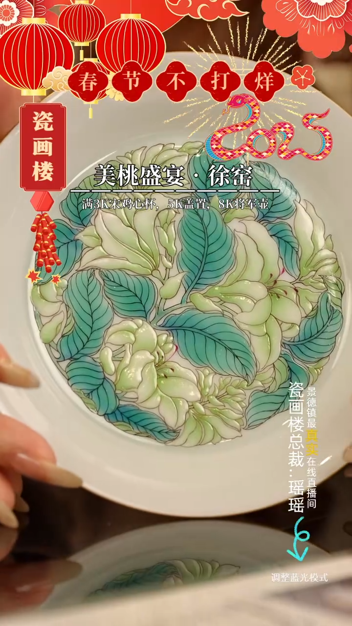 【闪购商品】瓷片瓷瓷瓷瓷瓷瓷瓷瓷