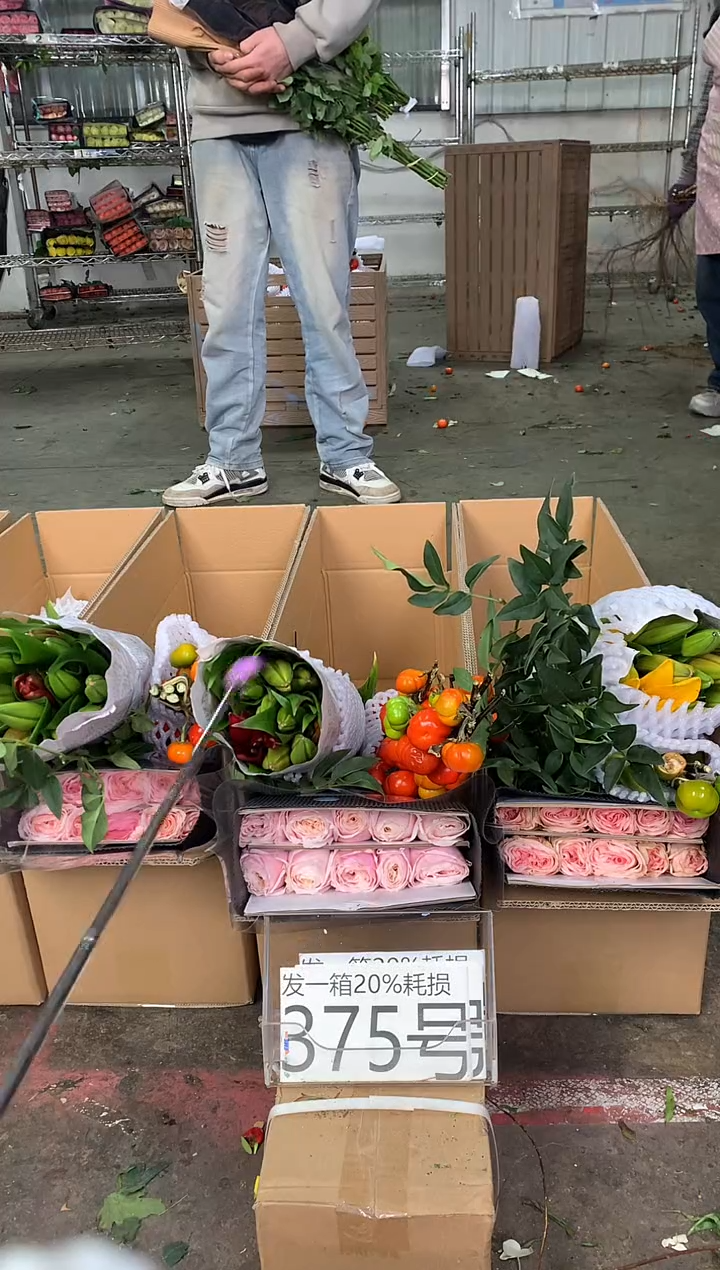 375号♥中通不指定含20%耗损发一箱鲜花