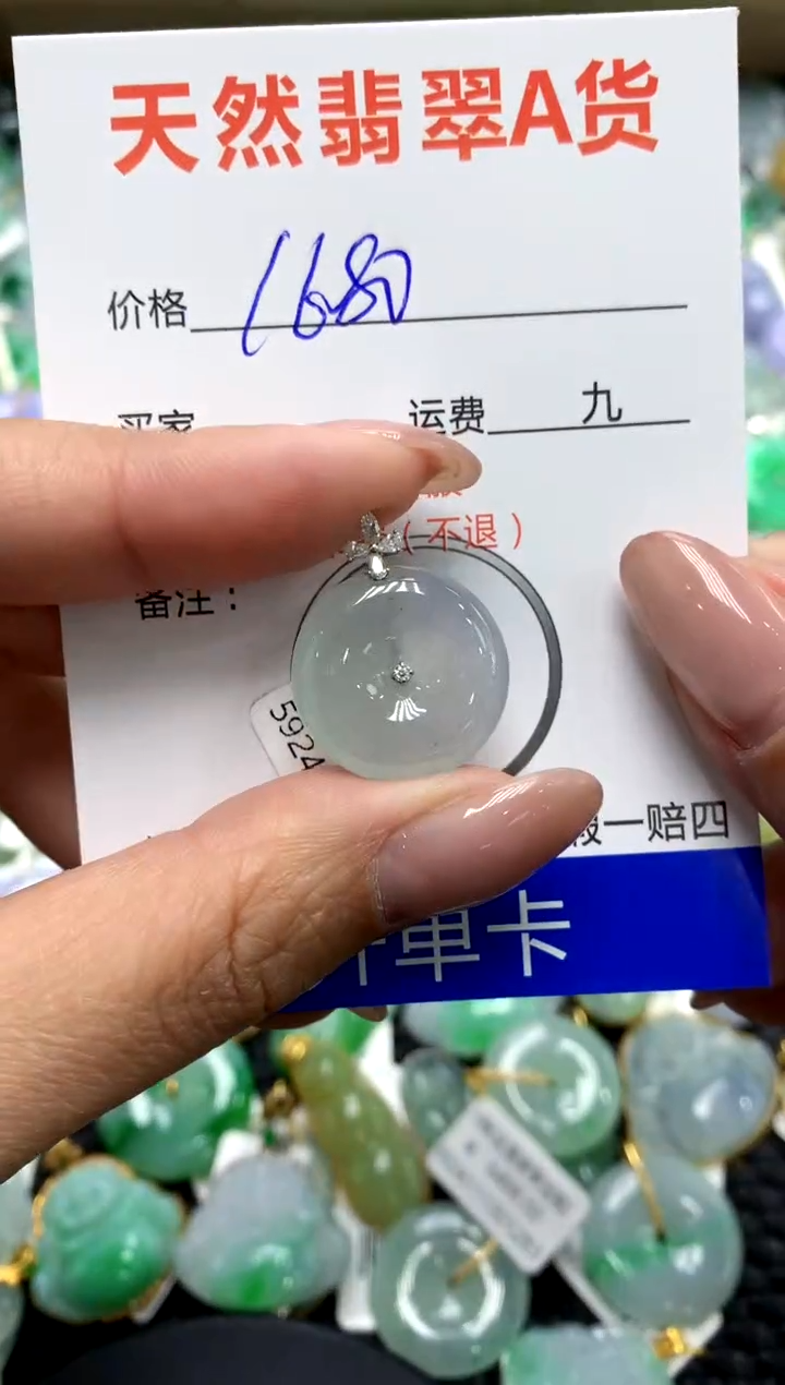 【闪购商品】翡翠颈饰18K金镶嵌111111111