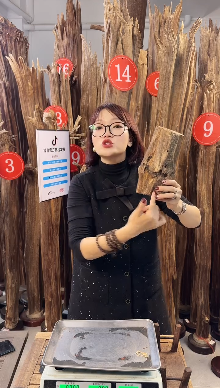 【闪购商品】沉香摆件沉香摆件多样性发一件88