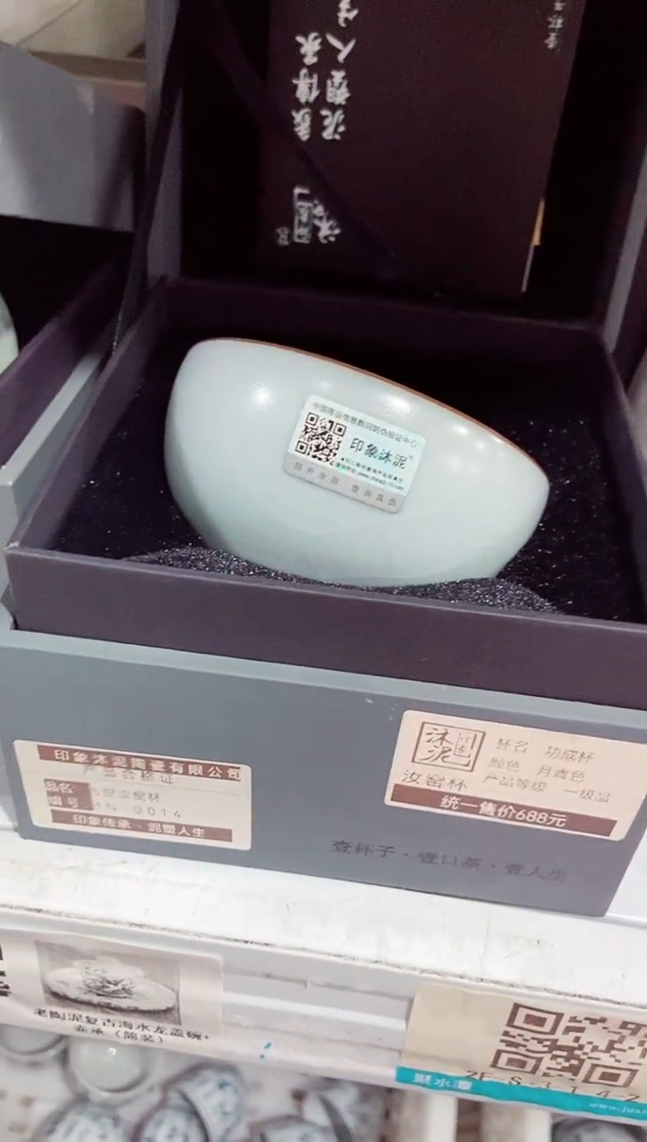 高端陶瓷茶具清品福利产品