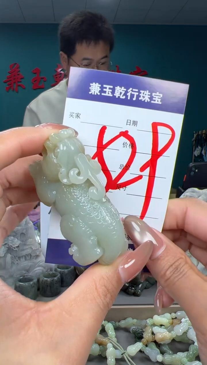 颈饰未镶嵌和田玉和田玉
