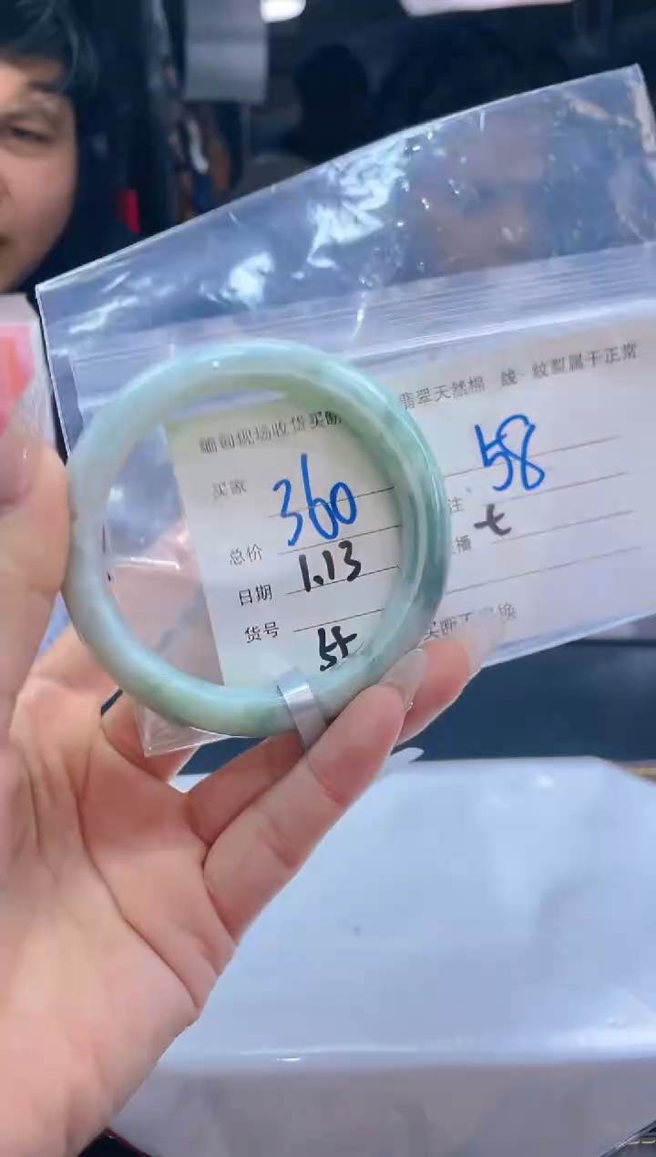 【闪购商品】定制翡翠未镶嵌毛货手镯需精细抛光/58