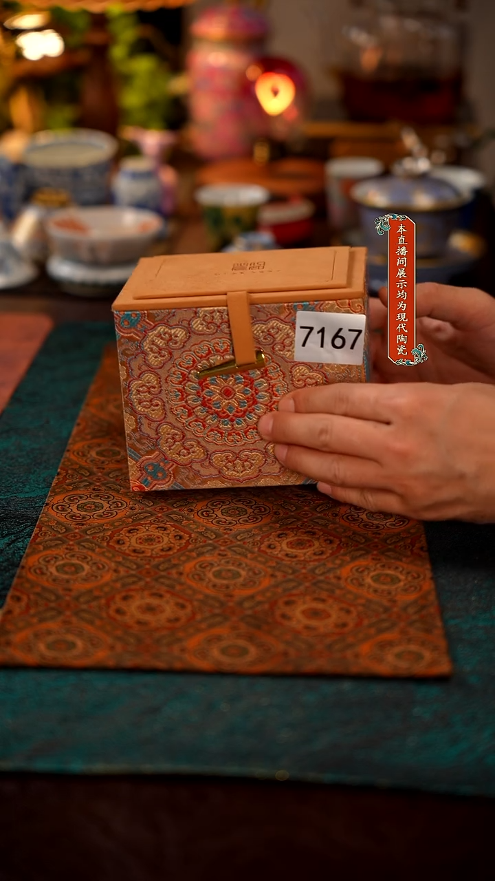 景德镇窑口集合瓷7167