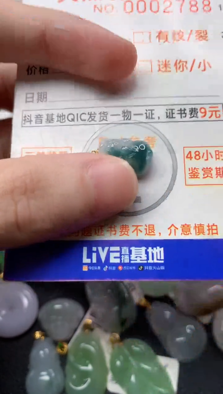 【闪购商品】翡翠颈饰18K金镶嵌3............