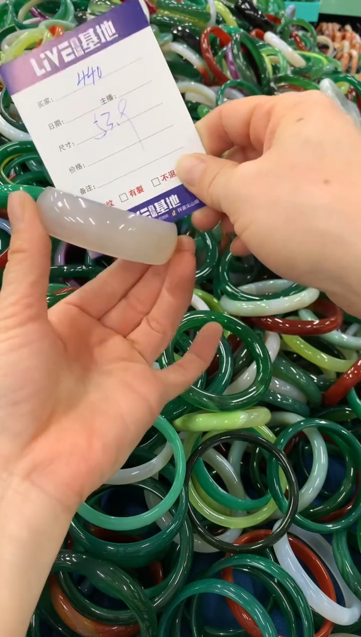 手镯玛瑙/玉髓未镶嵌440