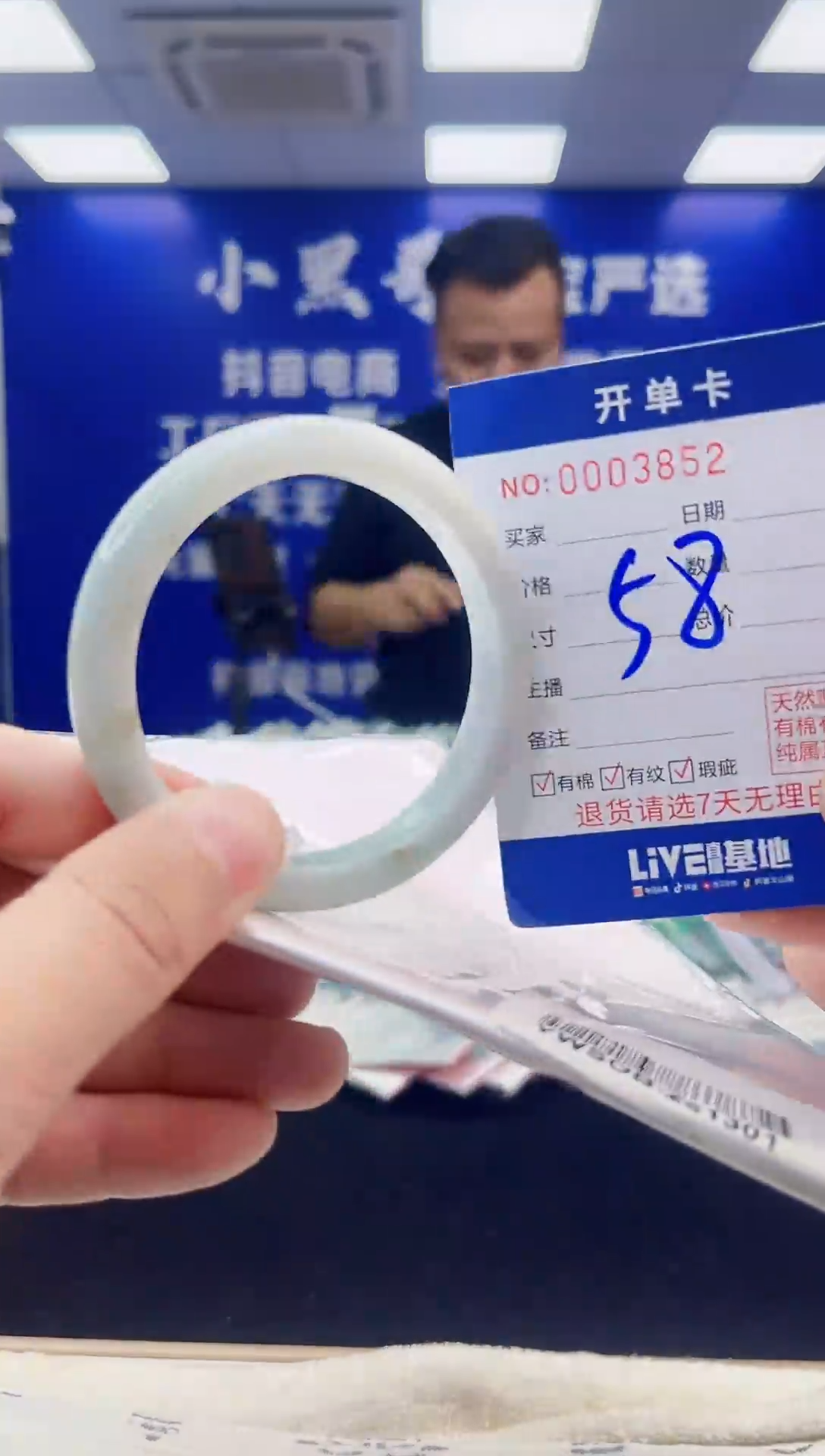 【闪购商品】翡翠手镯未镶嵌2翡翠天然A货手镯