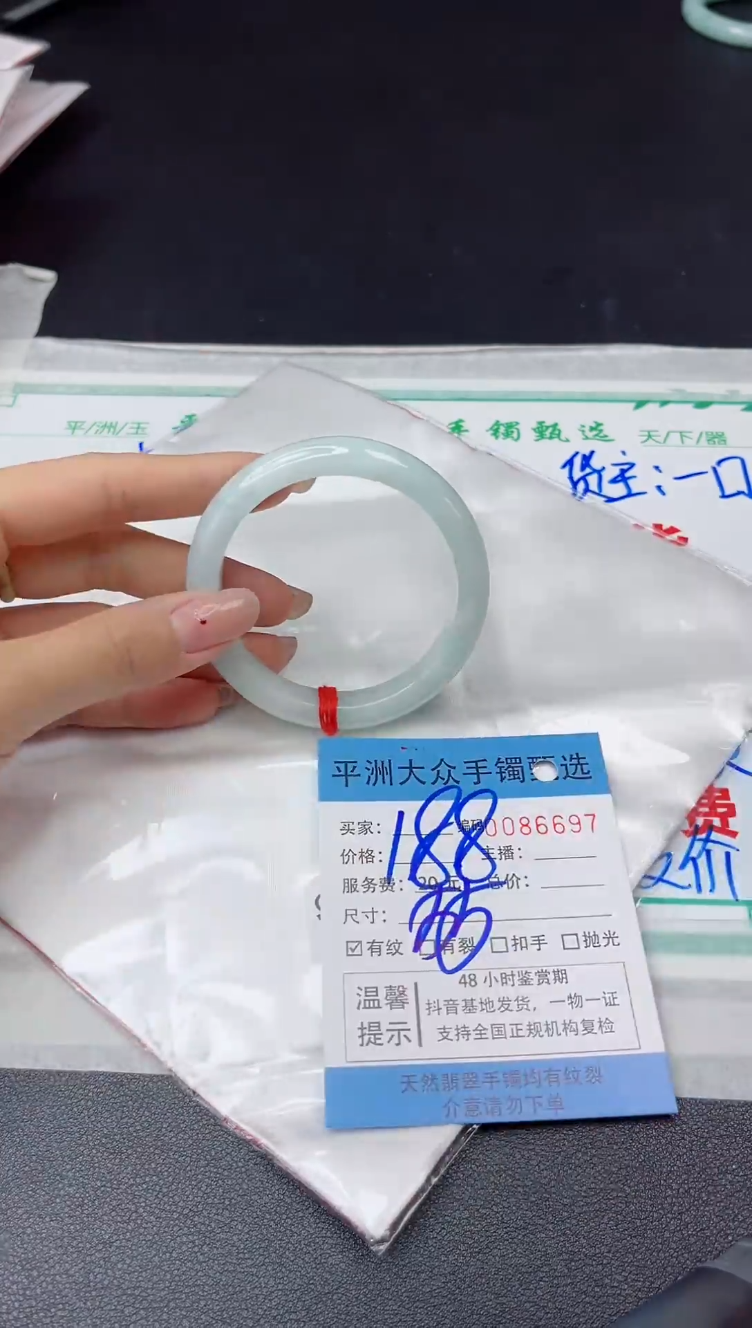 【闪购商品】翡翠手镯未镶嵌翡翠手镯