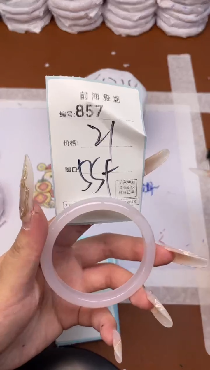 【闪购商品】玛瑙/玉髓手镯未镶嵌857