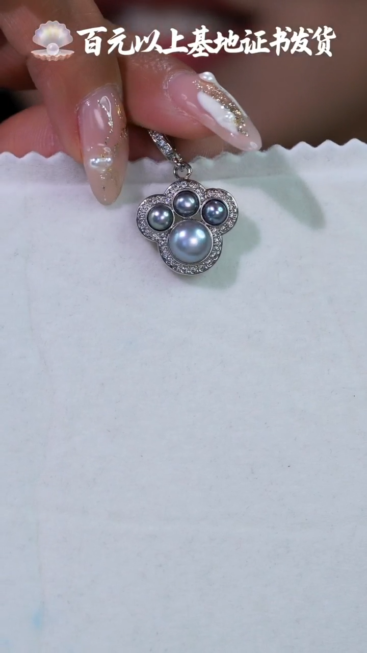 未镶嵌淡水珍珠吊坠【不含链】510多样性发货 发其一