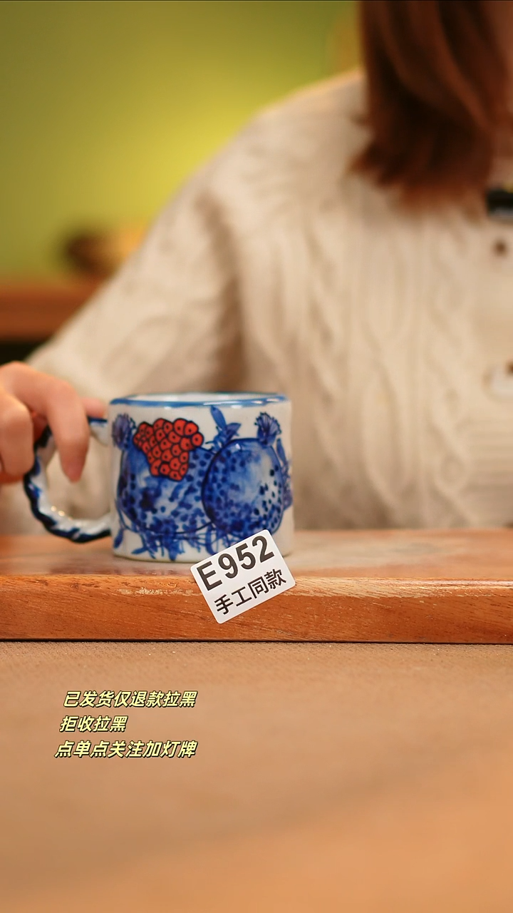 【闪购商品】其他E952窑林瓷业瓷器