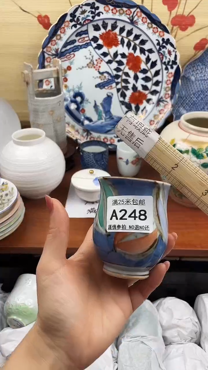 【闪购商品】248==============