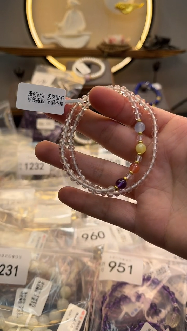 未镶嵌手链水晶货号938