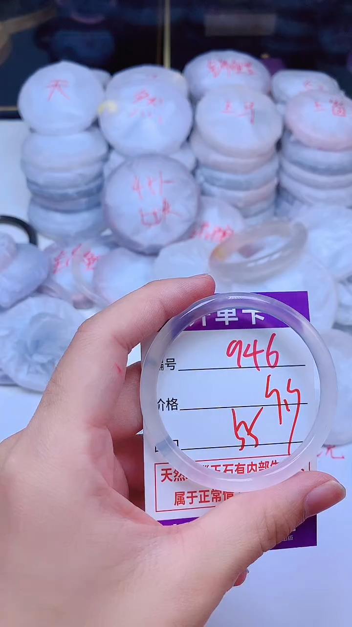 手镯玛瑙/玉髓未镶嵌946