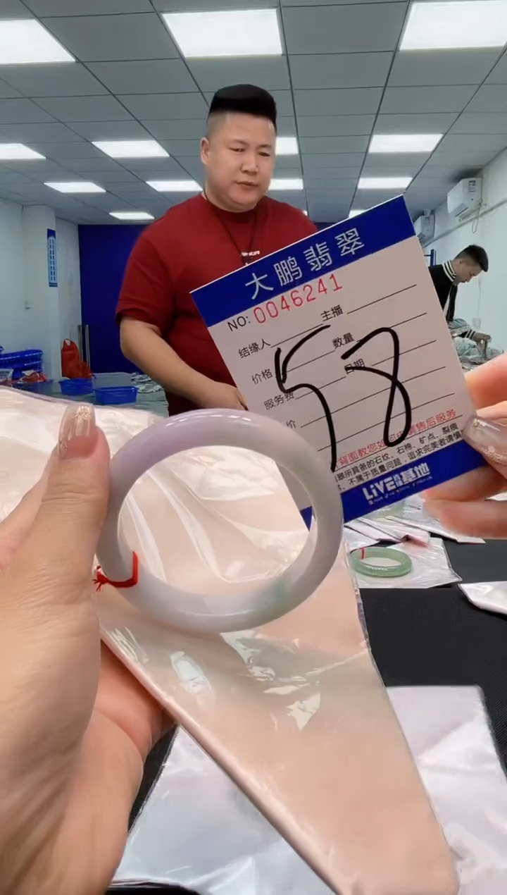 【闪购商品】翡翠手镯未镶嵌 AAAAAAAAAA