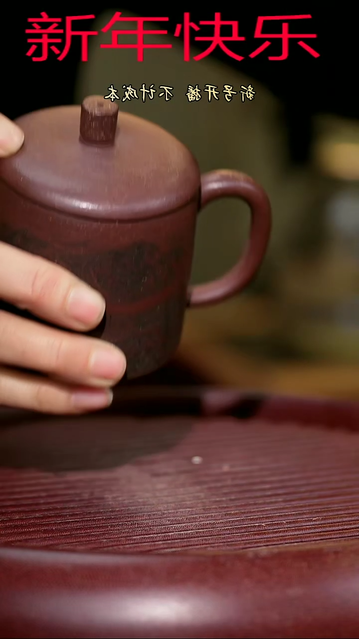 【闪购商品】紫砂茶杯紫砂主人杯福利