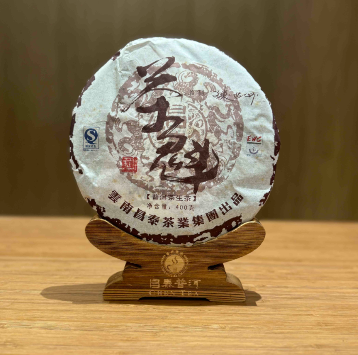 【福圆精选】昌泰|2007年茶魁生茶  400克/饼